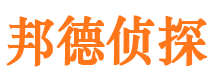 呼和浩特找人公司